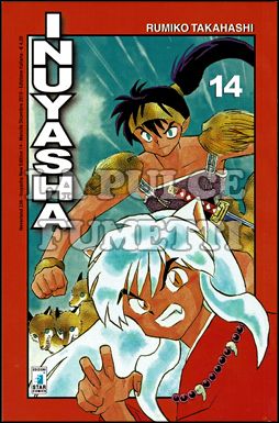 NEVERLAND #   236 - INUYASHA NEW EDITION 14